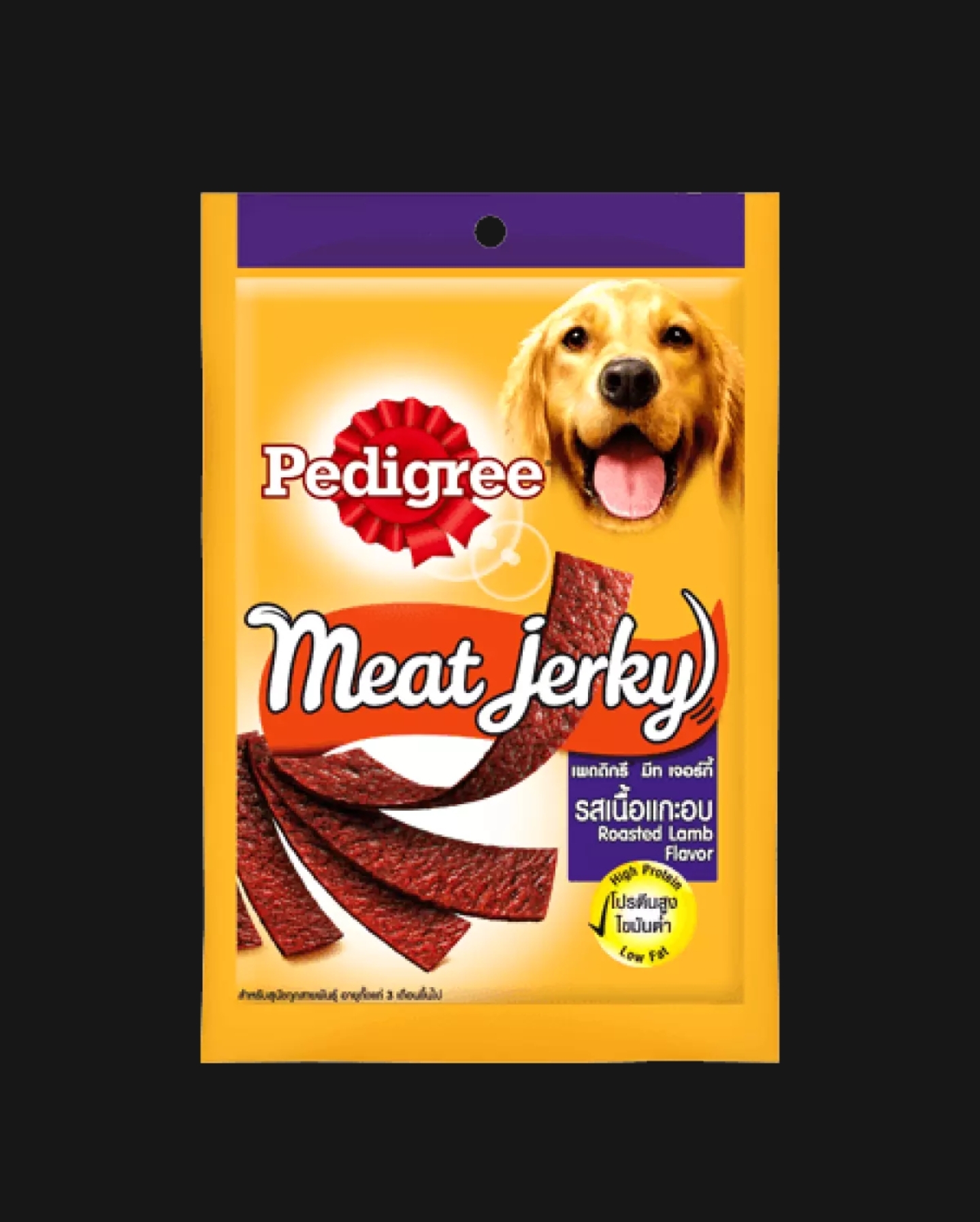 Pedigree beef outlet jerky